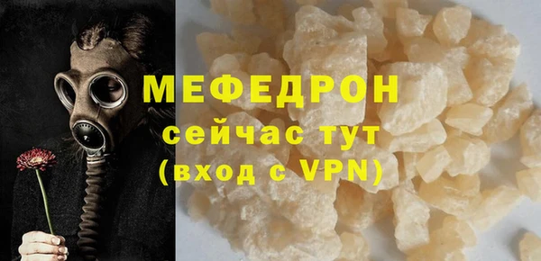 MDMA Каменногорск